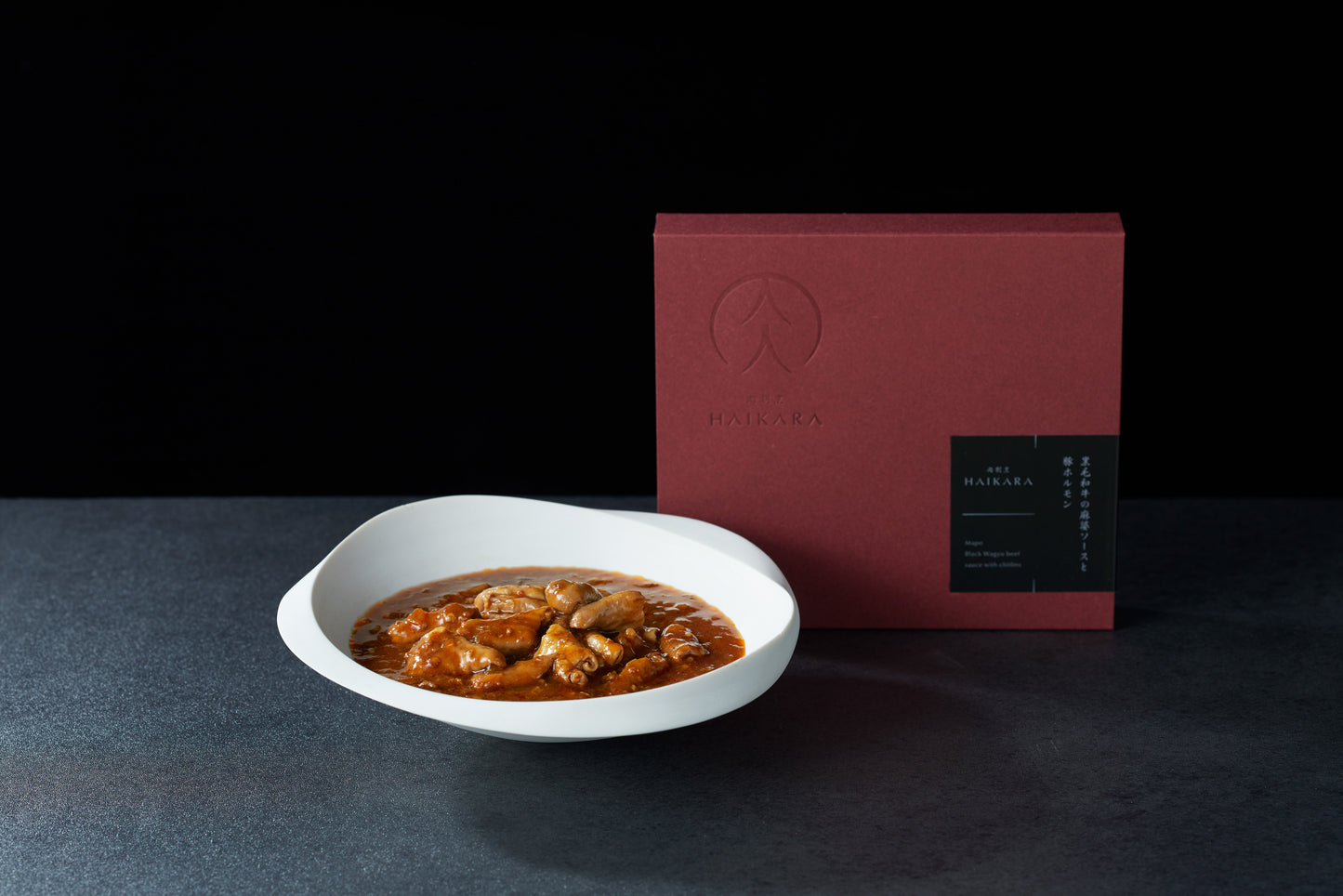 Beef tongue and beef shank beef stew / Japanese black beef with mapo sauce and pork innards set