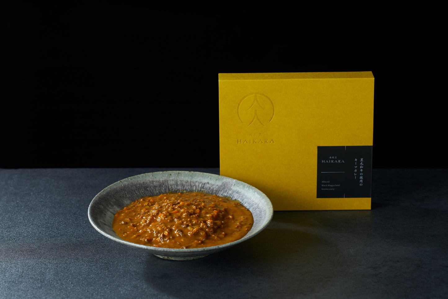 Beef tripe and tomato tripe / Japanese black beef minced meat keema curry set